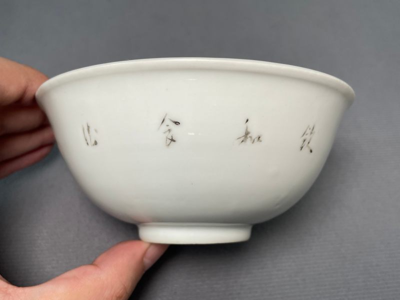 民国 粉彩“江西陶昌出品”款花鸟图茶园 - 图9