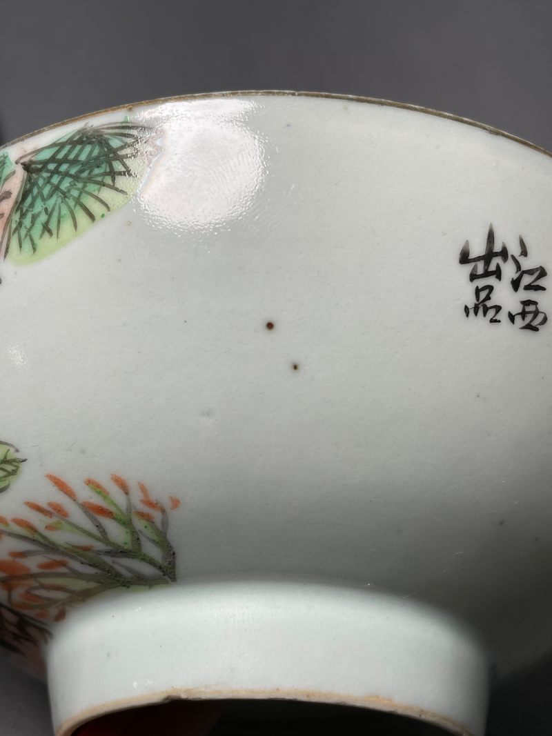 民国 粉彩“一品当朝”图茶圆 - 图8