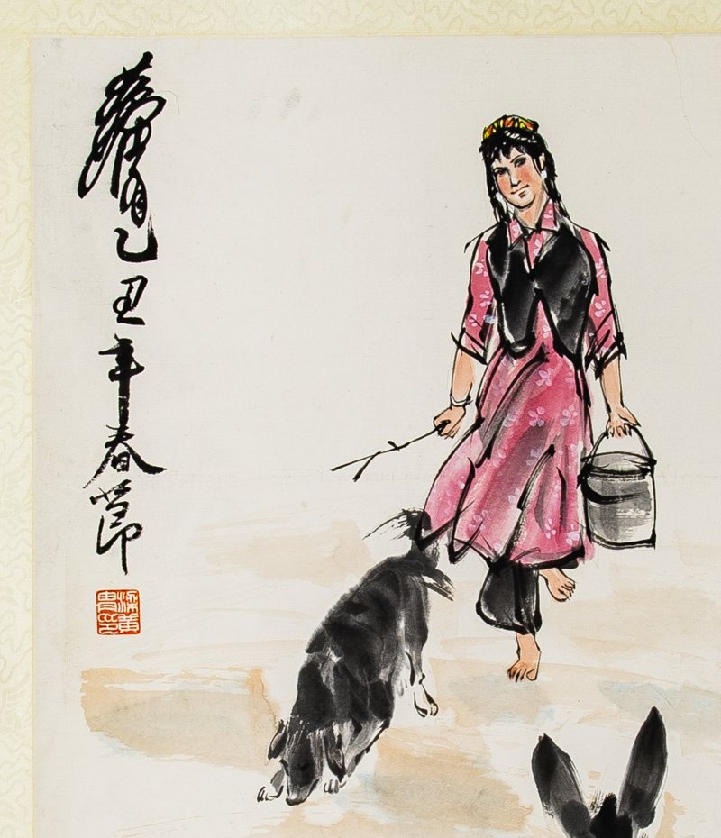 A Chinese Painting - 图3