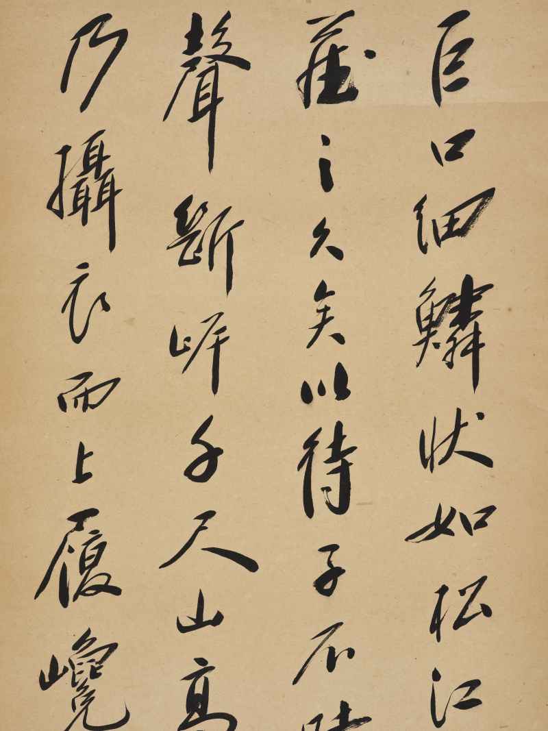 陈鸿寿 1815年作  行书《后赤壁赋》四屏 - 图7