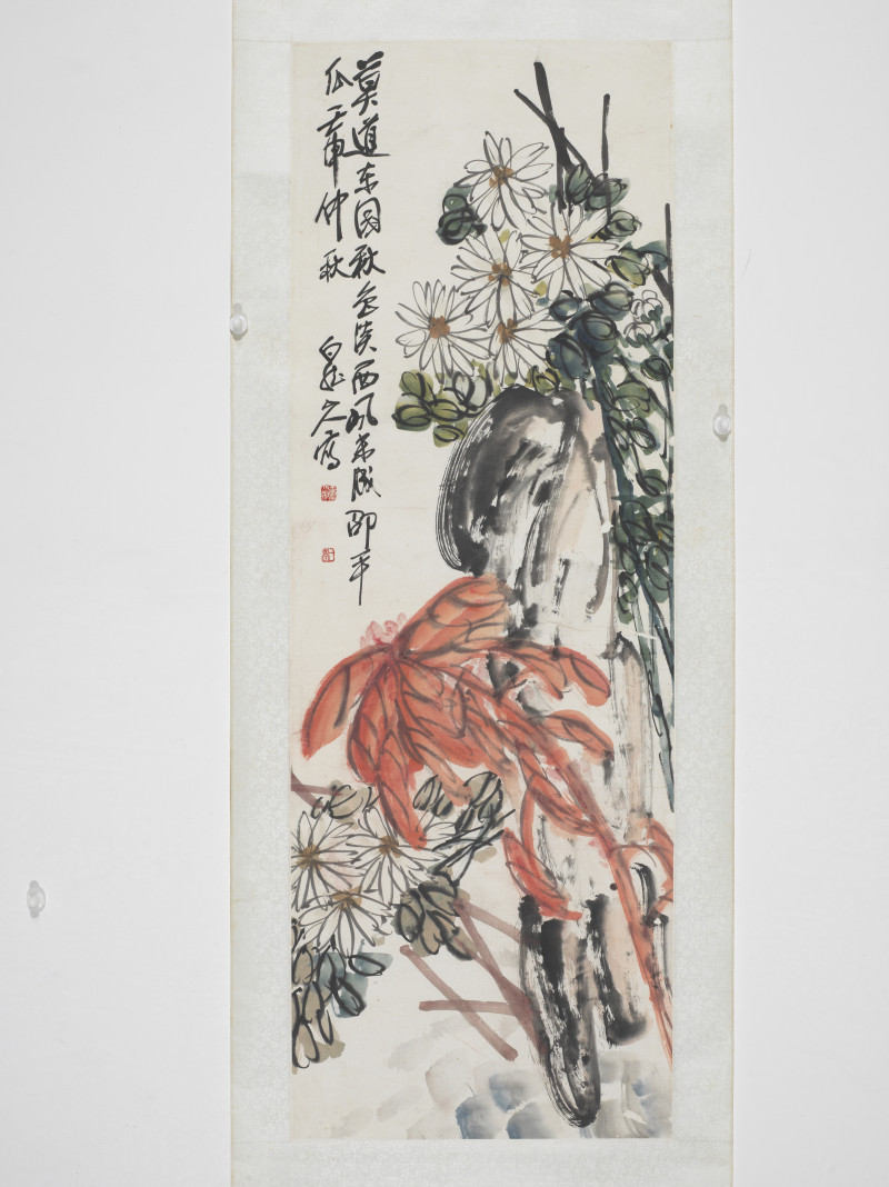 王一亭 1932年作 东园秋景 - 图3