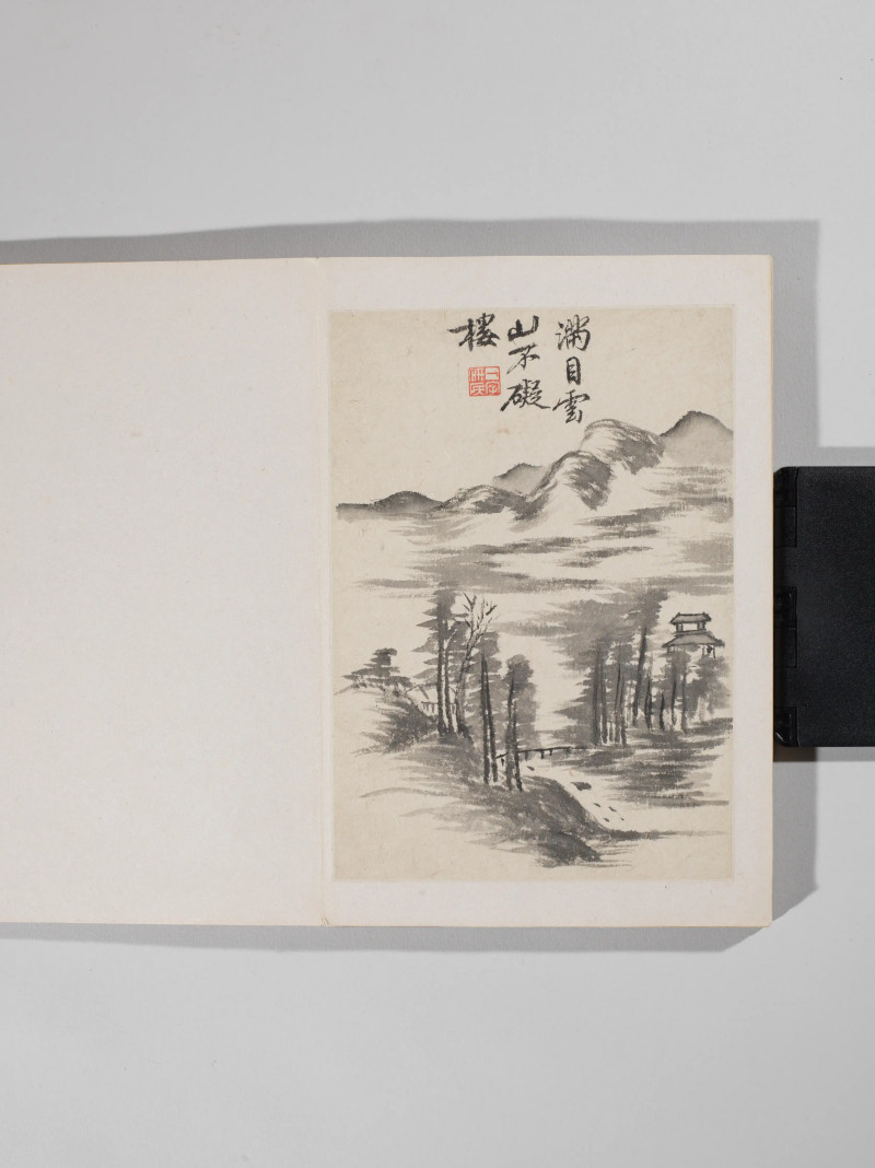 1685年作 褚廷琯  仿董巨山水诗册 - 图10