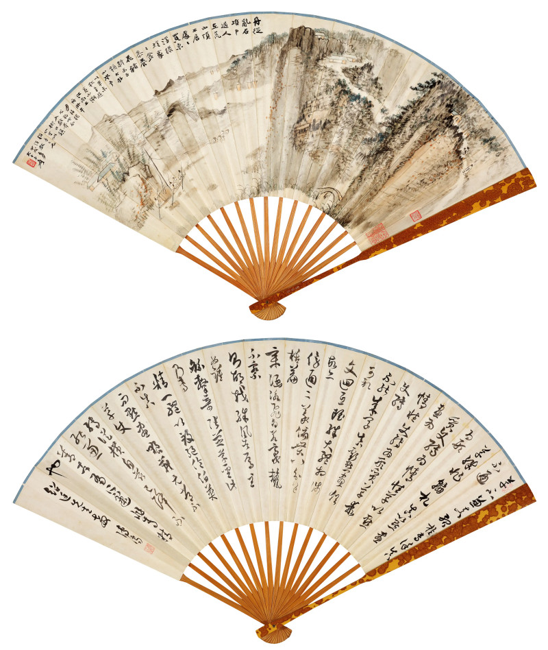 张大千、溥儒 1934年作  新安江纪游并行书节临《书谱》 - 图1
