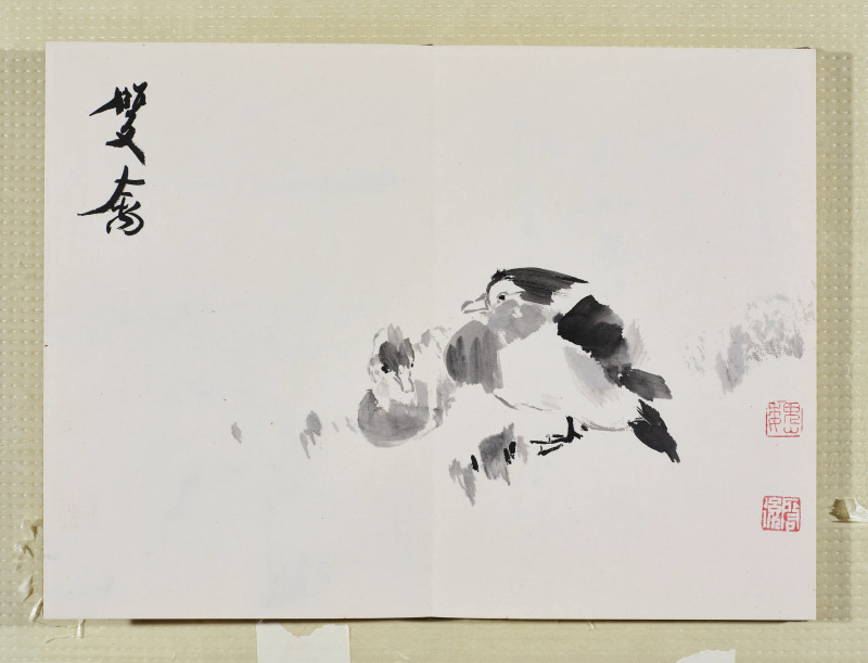 魏启后  晋元斋杂画册 - 图20
