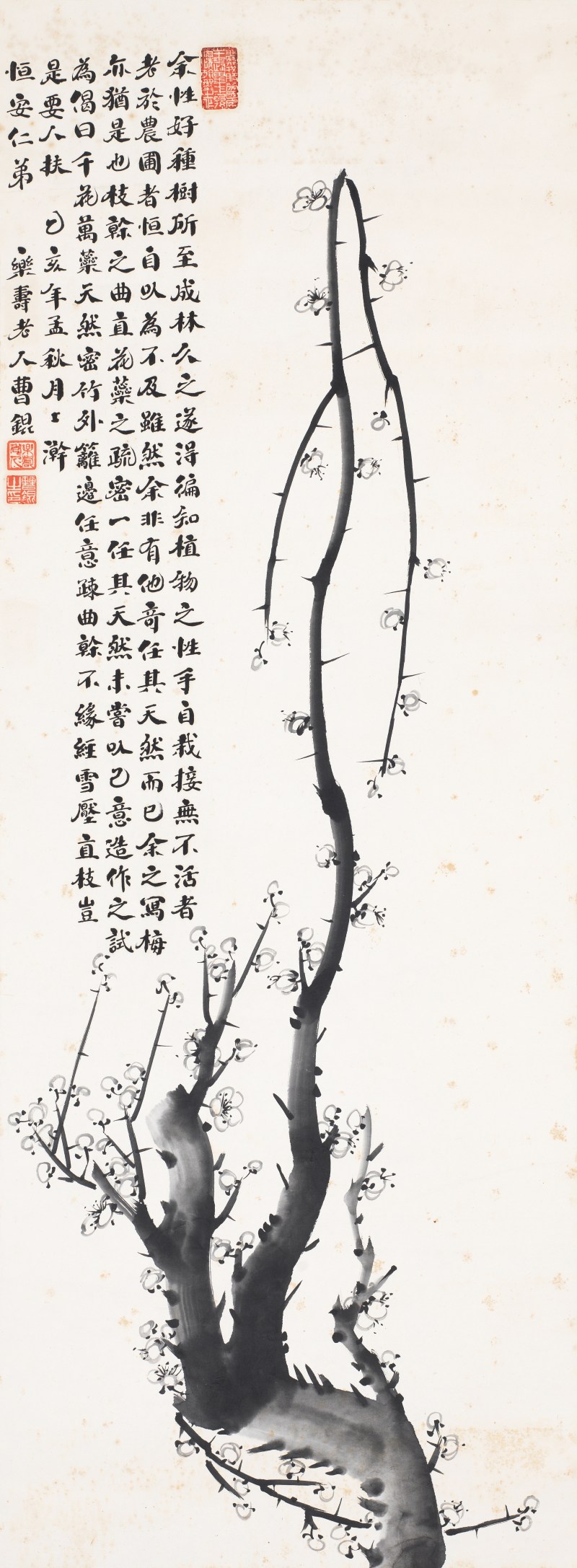 曹锟 1935年作 墨梅