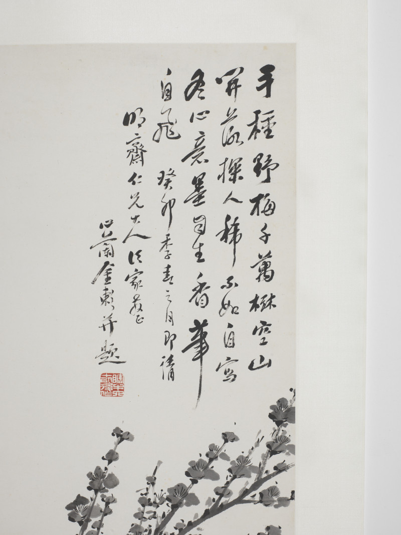 金心兰 1903年作 梅花四屏 - 图13