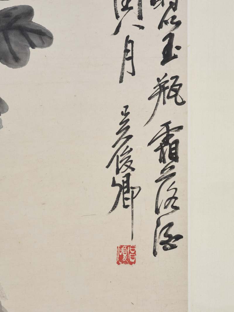 吴昌硕 1900年作 秋菊佳色 - 图5
