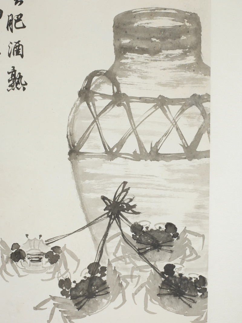 马公愚  蟹肥酒熟 - 图6