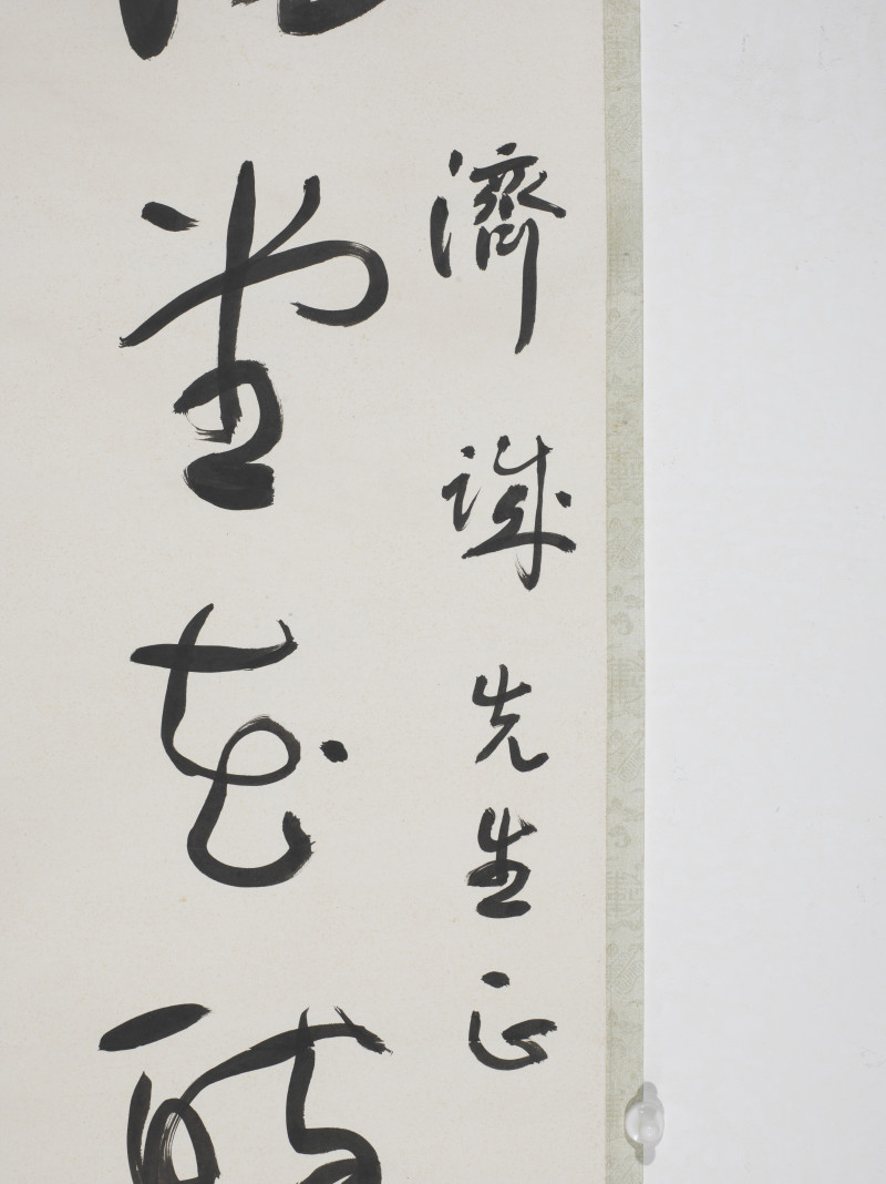 于右任  行草七言联 - 图5