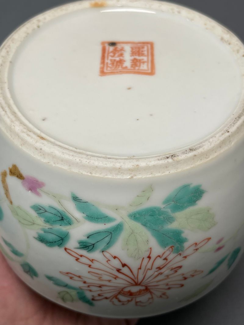 民国 粉彩“罗新发号”款花蝶纹茶壶 - 图24