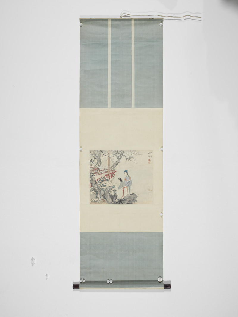郑慕康 1945年作 仕女图 - 图2