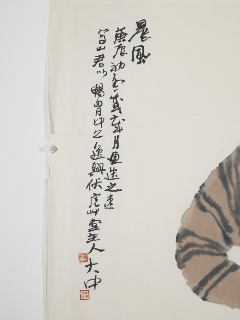 冯大中 2000年作 晨风 - 图3