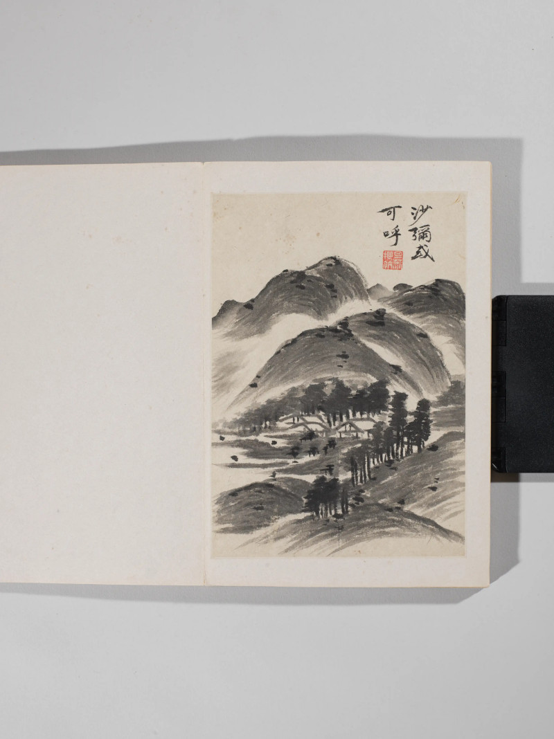 1685年作 褚廷琯  仿董巨山水诗册 - 图11