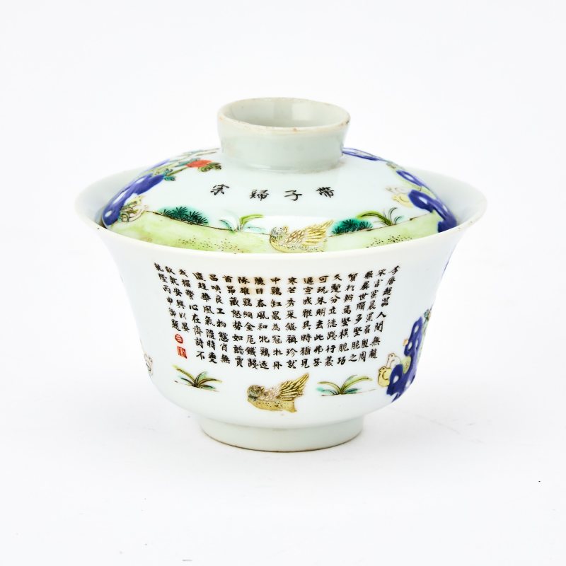 A Chinese Famille Rose Porcelain Cup and Cover - 图2