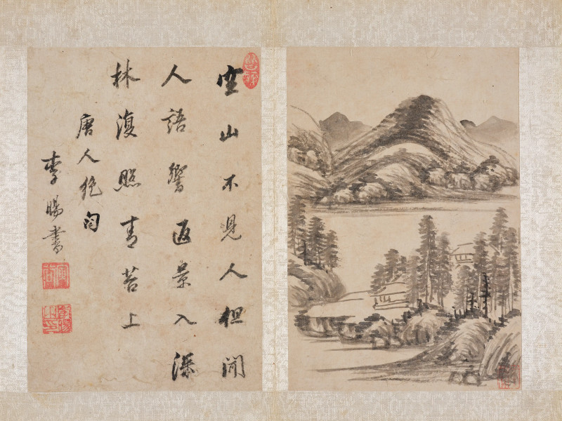 李杭之 1640年作  山水册 - 图6
