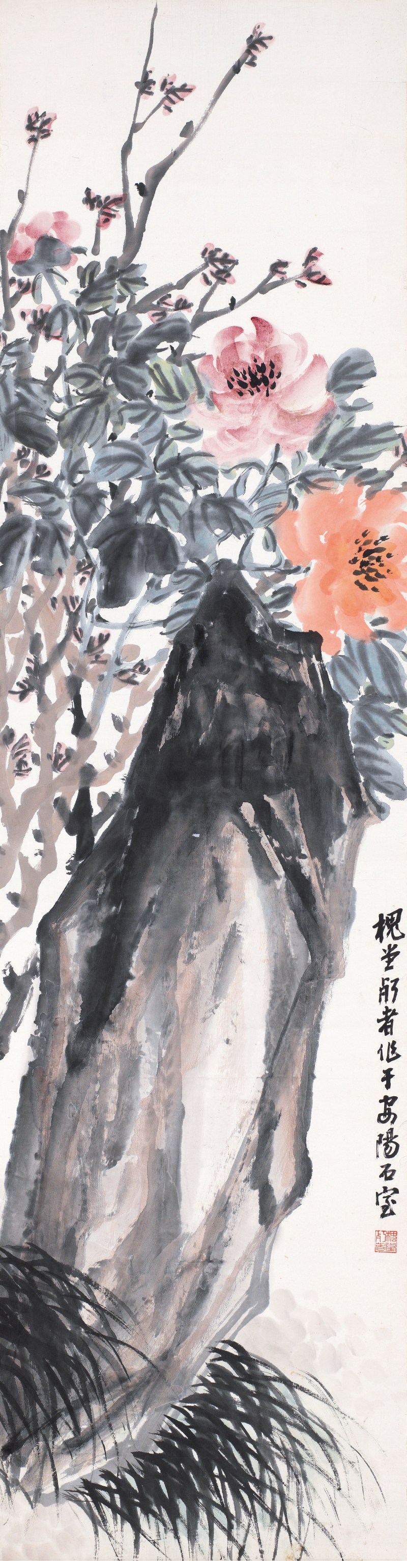 陈师曾  幽石芳草图