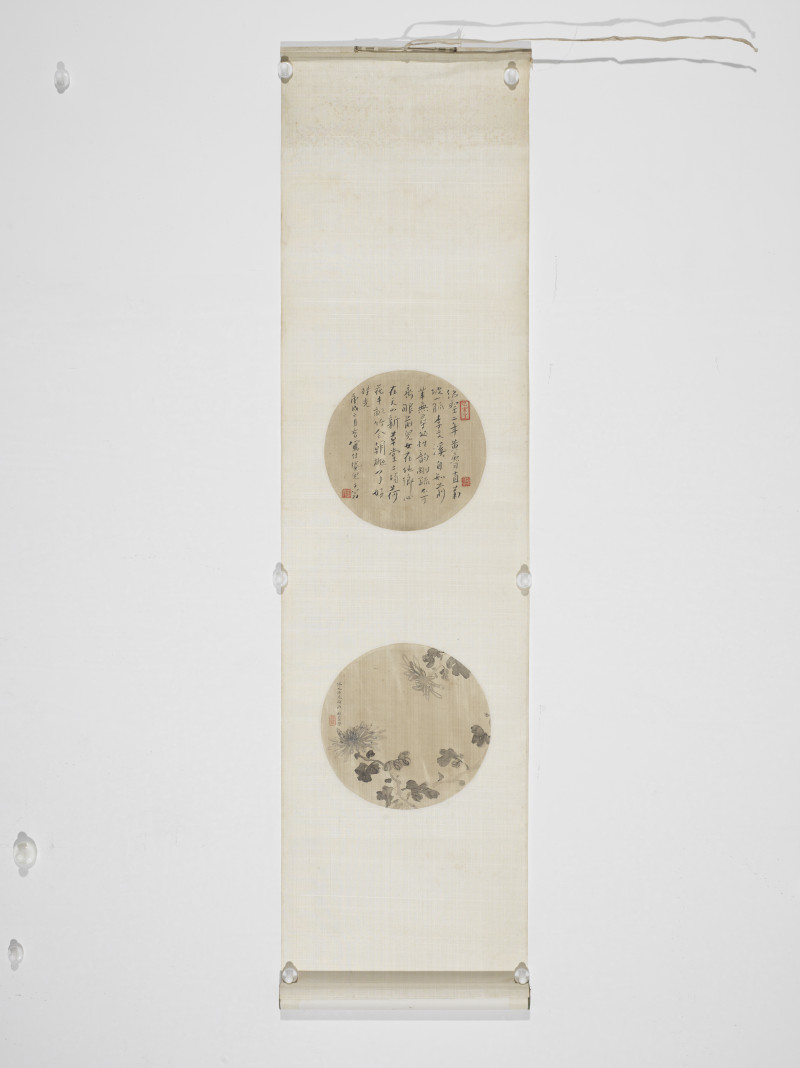 梁鼎芬*汪洛年等  团扇四屏 - 图2