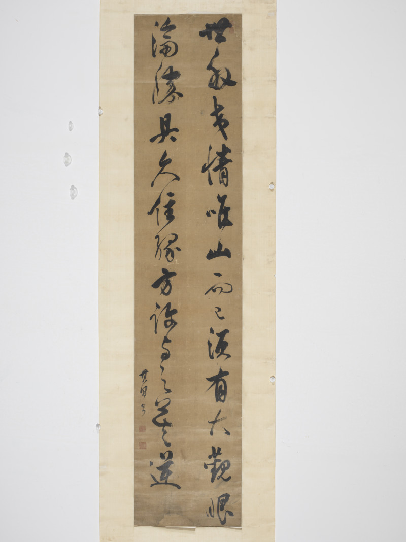 董其昌  草书《小窗幽记》句 - 图3