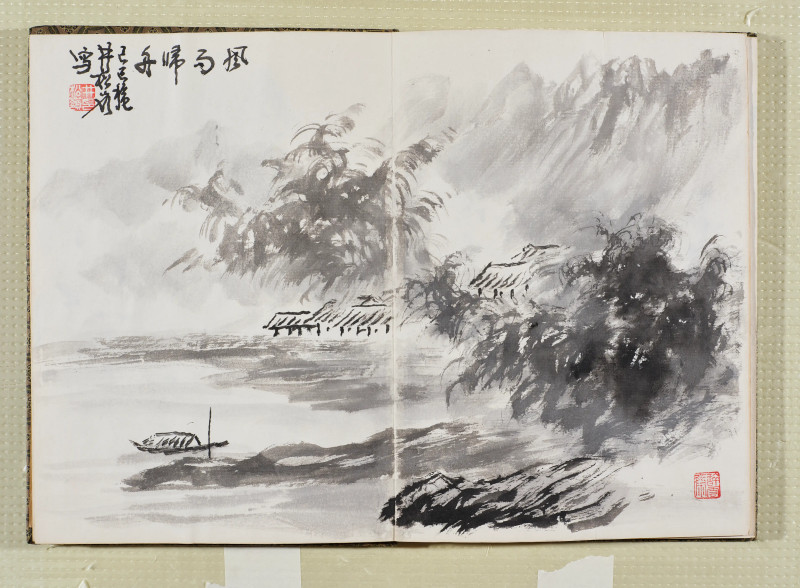 于希宁*黑伯龙等  艺苑集锦 - 图18