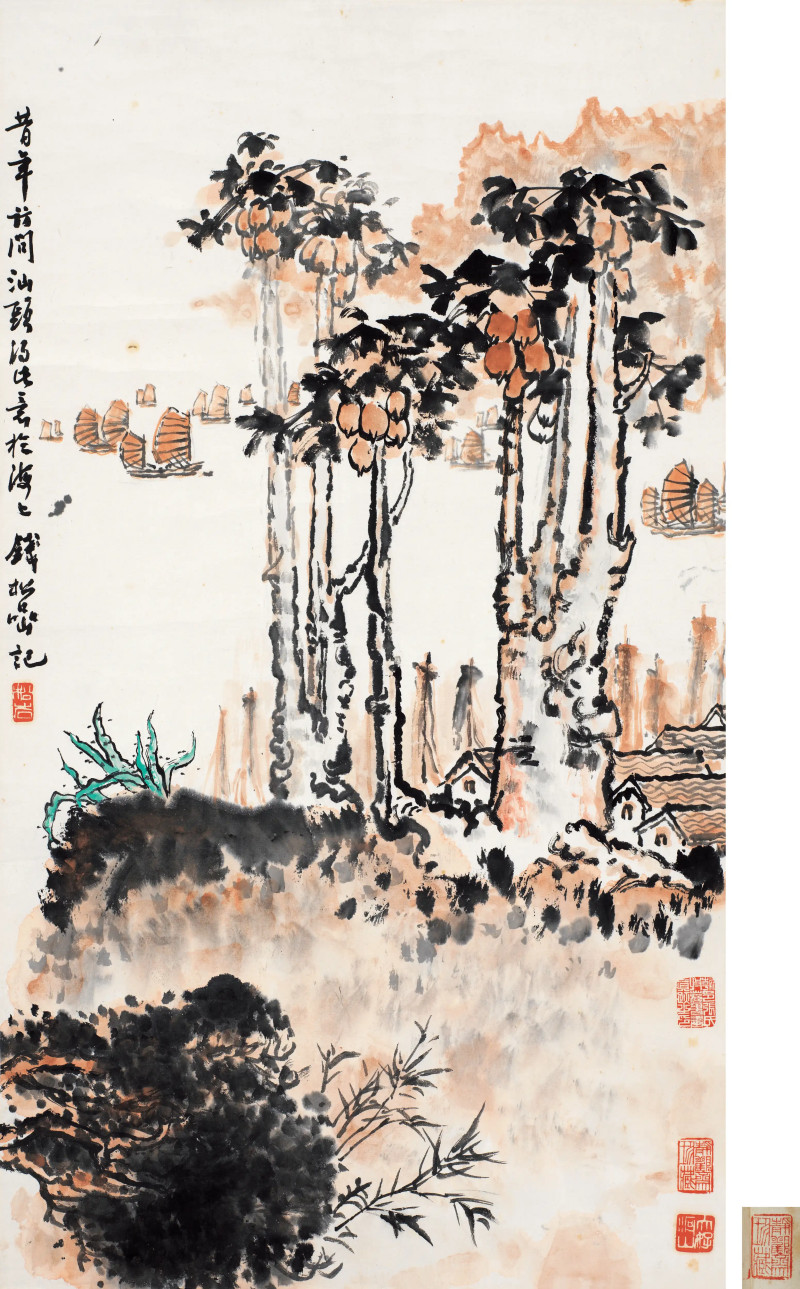 钱松喦  汕头纪游图
