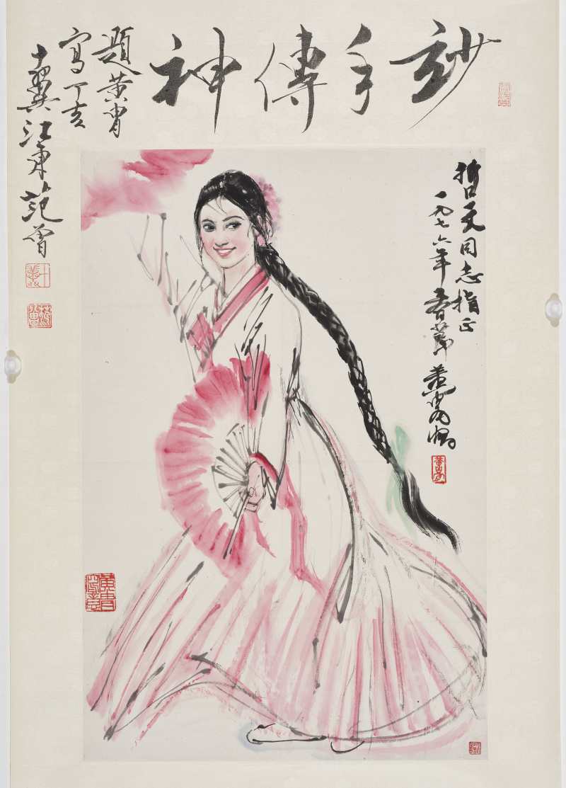 黄胄 1976年作  朝鲜舞 - 图3