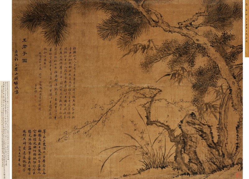 钱维城 1766年作  五君子图 - 图1