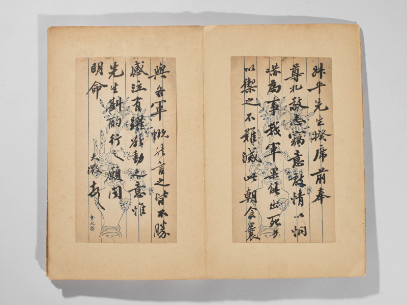 1757年作 吴大澄*翁同龢*祁寯藻*翁方纲等  名贤手札三十六开 - 图15