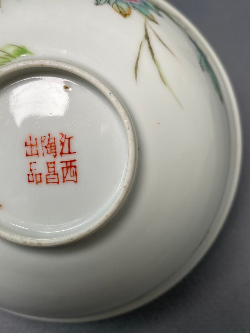 民国 粉彩“江西陶昌出品”款花鸟图茶园 - 图11