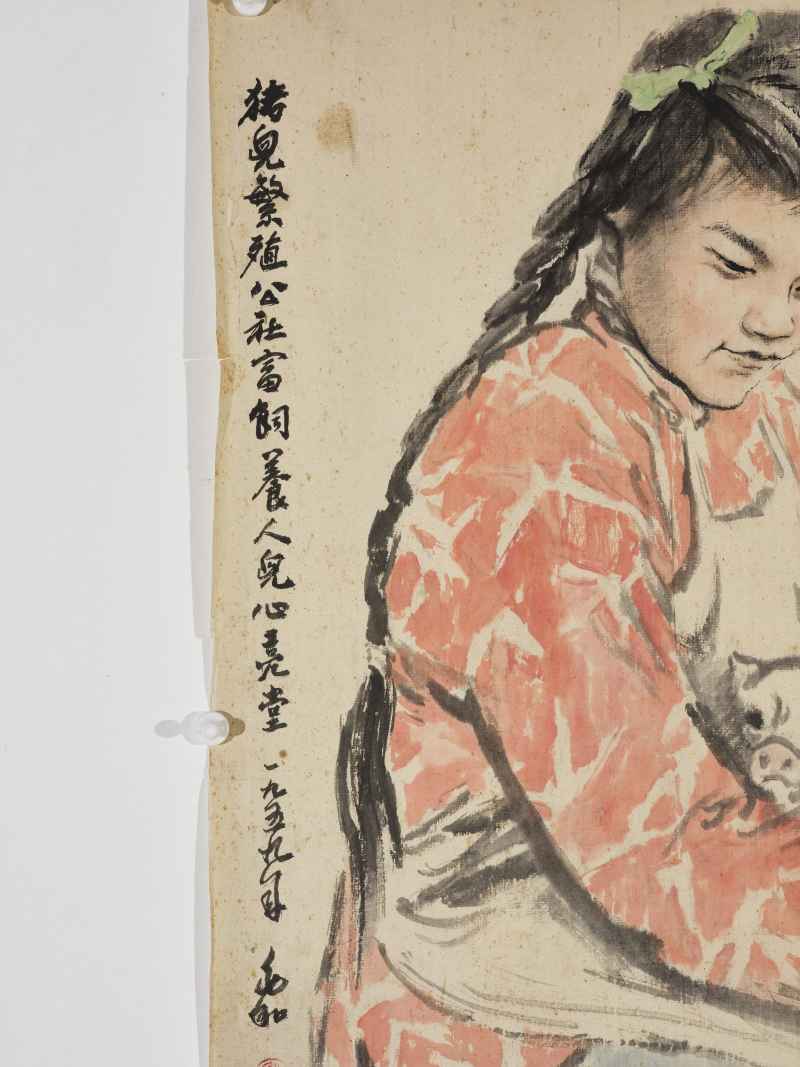 蒋兆和 1959年作  养猪姑娘 - 图4