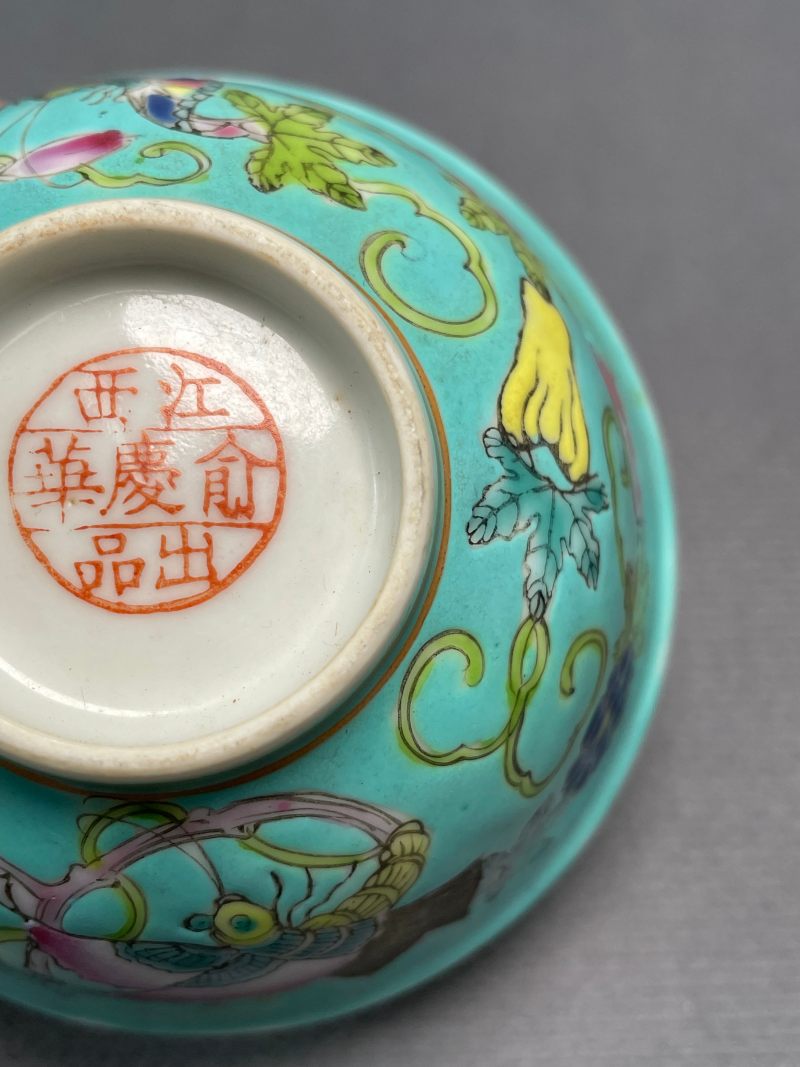 民国 粉彩松石绿地瓜果纹茶园（一对） - 图21