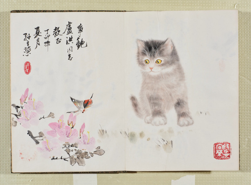 于希宁*黑伯龙等  艺苑集锦 - 图19