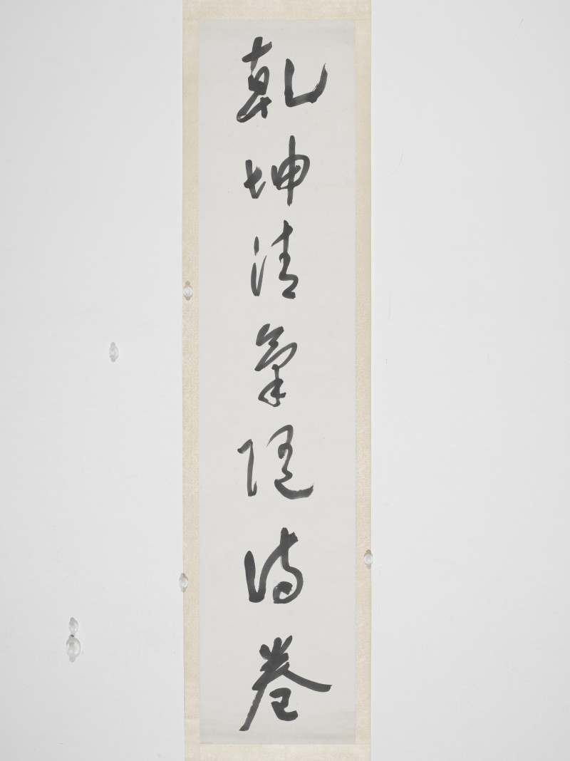 于右任  行草七言联 - 图4