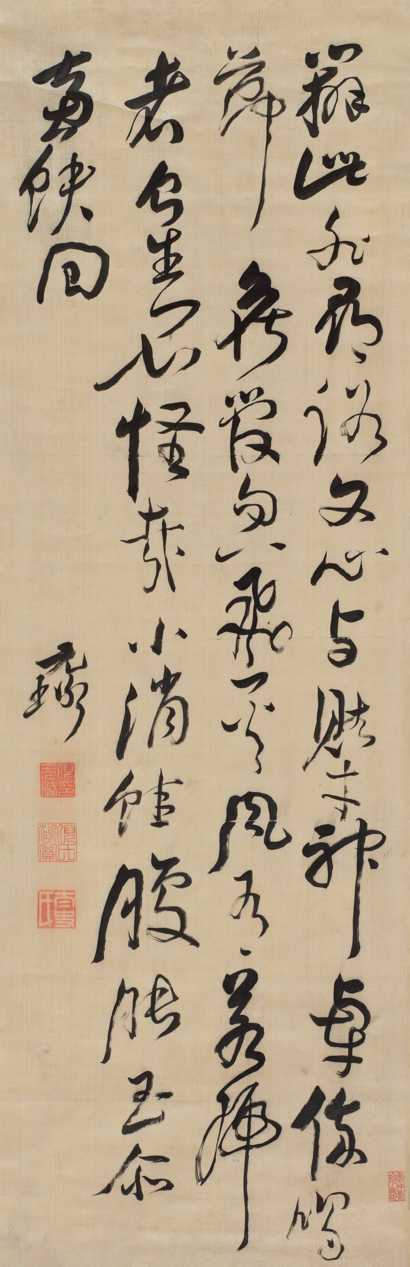 倪元璐   草书书法