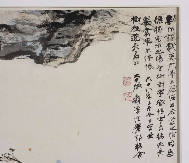 张大千 1979年作  江舟畅谈 - 图4