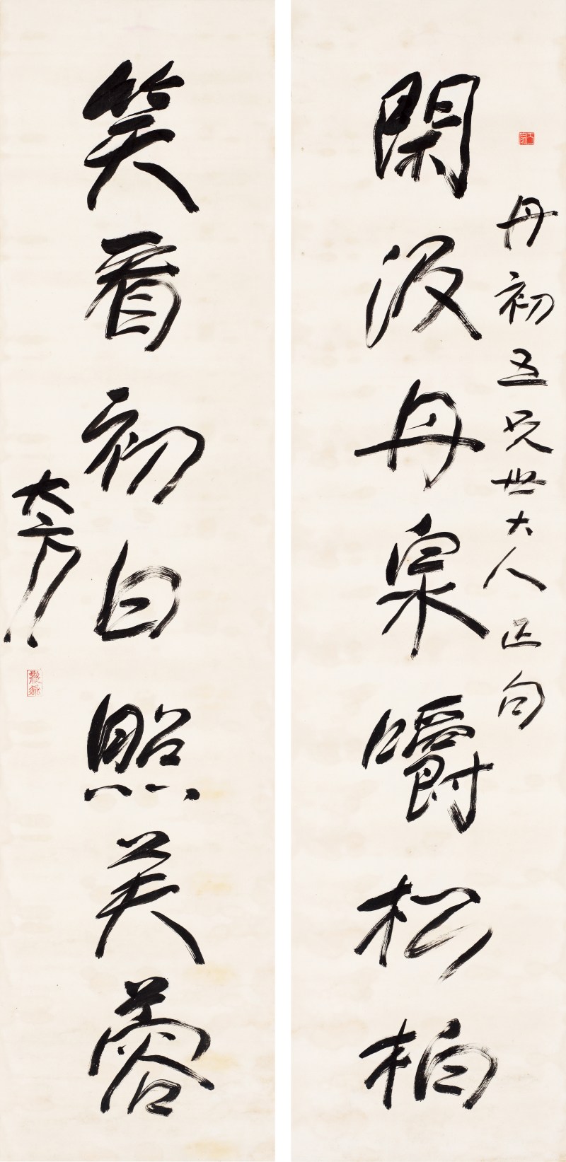 方地山  行书七言联 - 图1