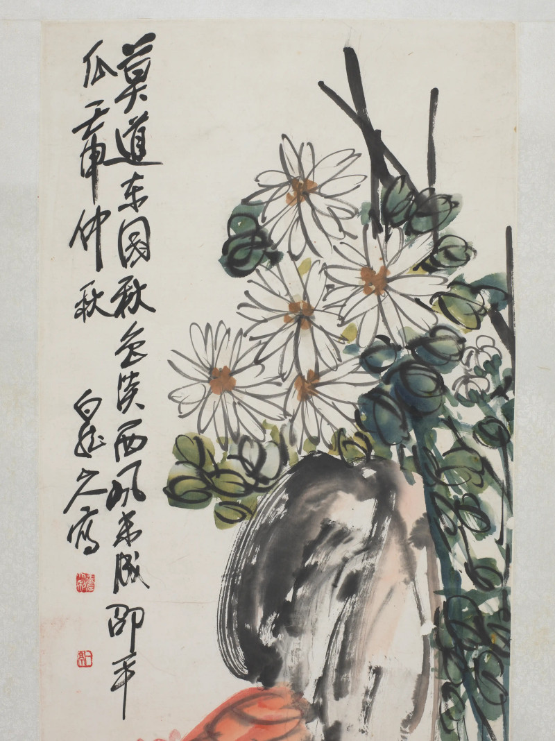 王一亭 1932年作 东园秋景 - 图4