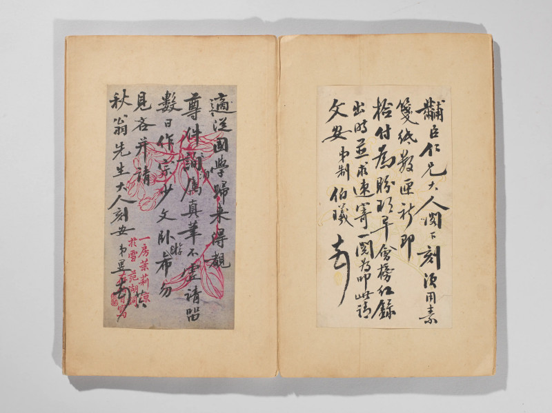 1757年作 吴大澄*翁同龢*祁寯藻*翁方纲等  名贤手札三十六开 - 图16