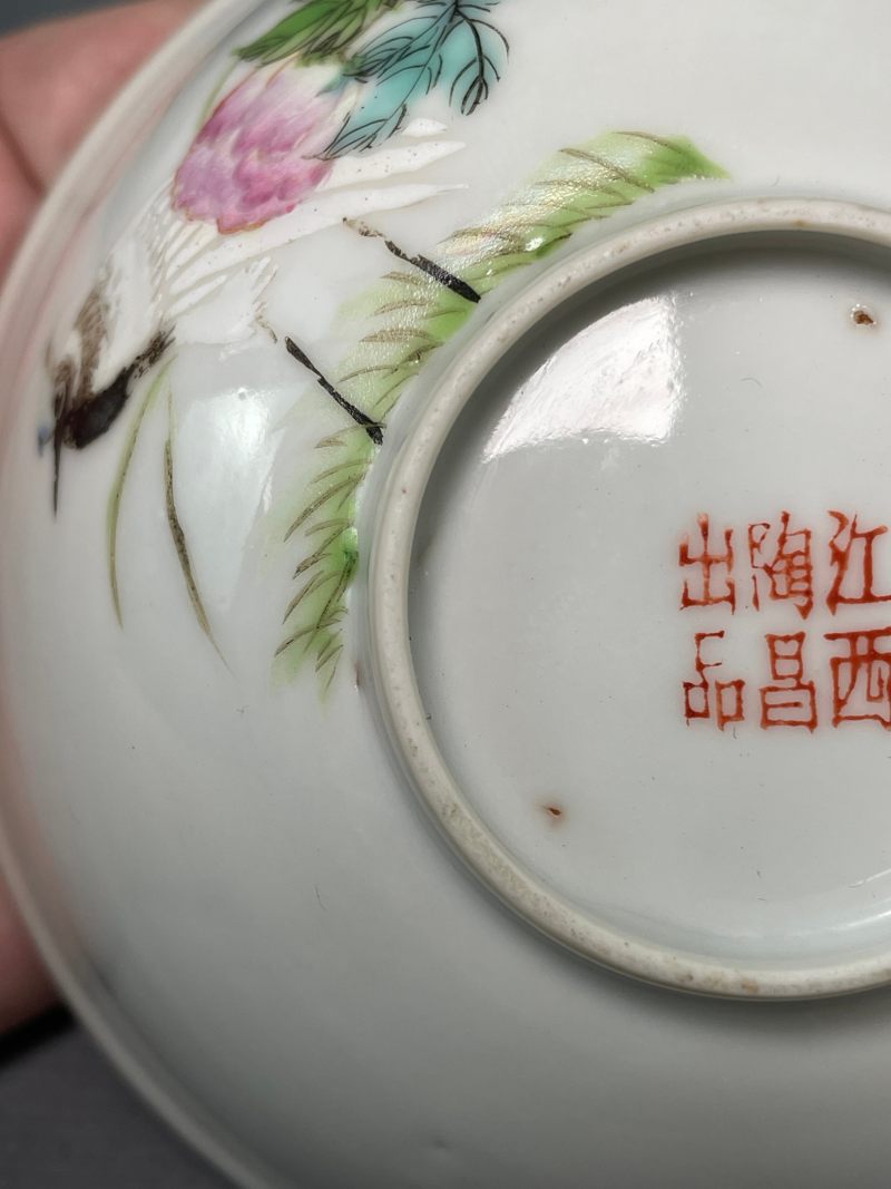 民国 粉彩“江西陶昌出品”款花鸟图茶园 - 图12