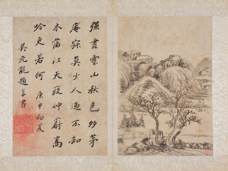 李杭之 1640年作  山水册 - 图8