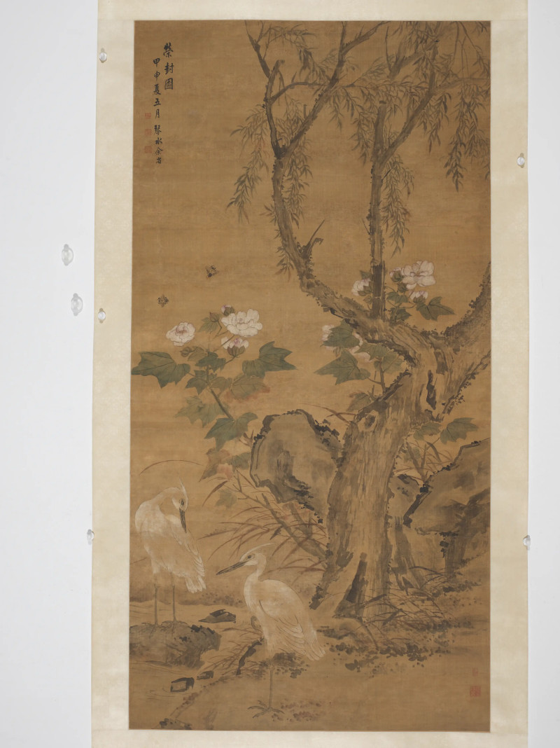 余省 1764年作 荣封图 - 图3