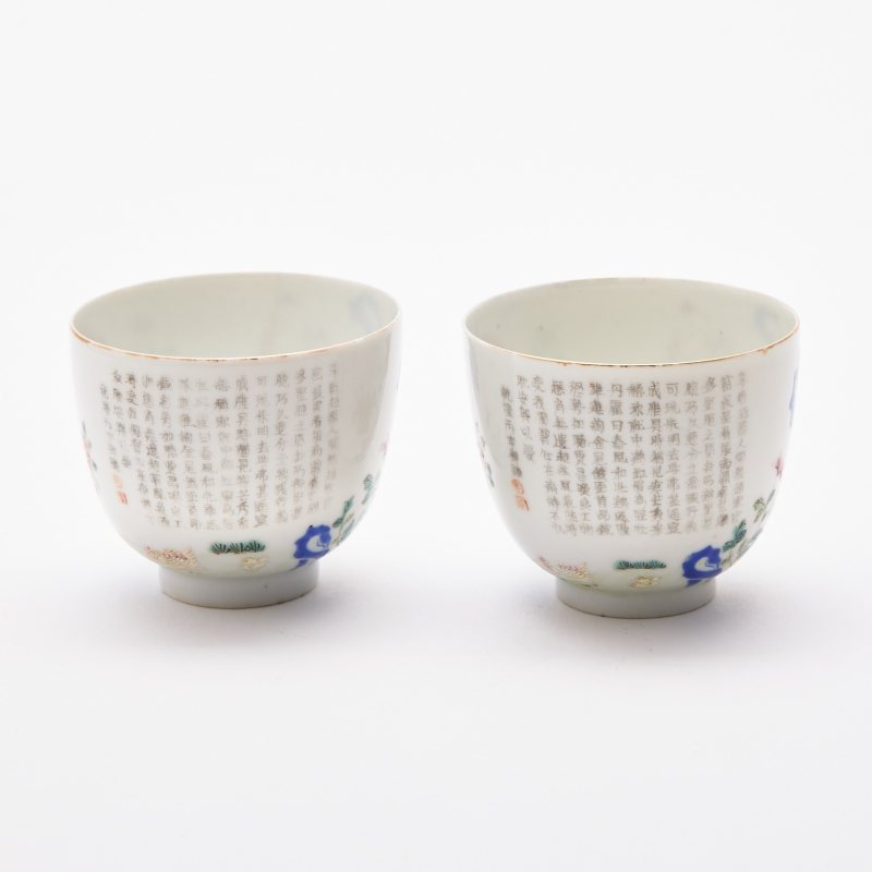 A Pair of Chinese Enameled Porcelain Cups - 图2
