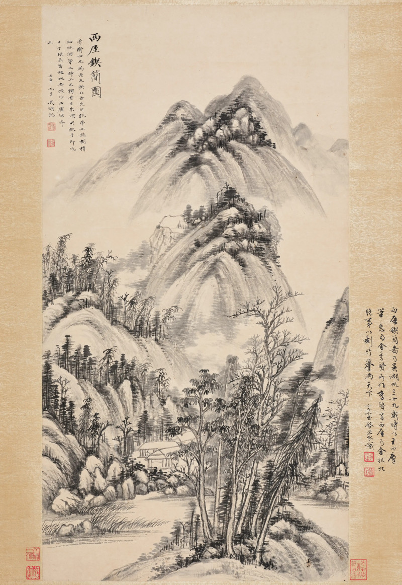 吴湖帆 1932年作  为金西厓作《西厓锲简图》 - 图1