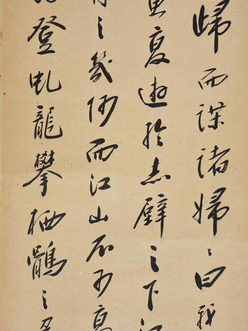陈鸿寿 1815年作  行书《后赤壁赋》四屏 - 图8