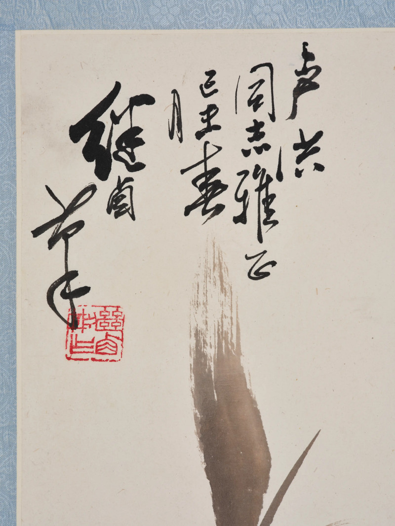 刘继卣 1979年作 竹趣 - 图4