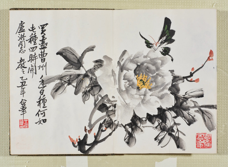 于希宁*黑伯龙等  艺苑集锦 - 图20