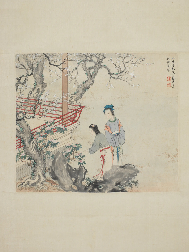 郑慕康 1945年作 仕女图 - 图3