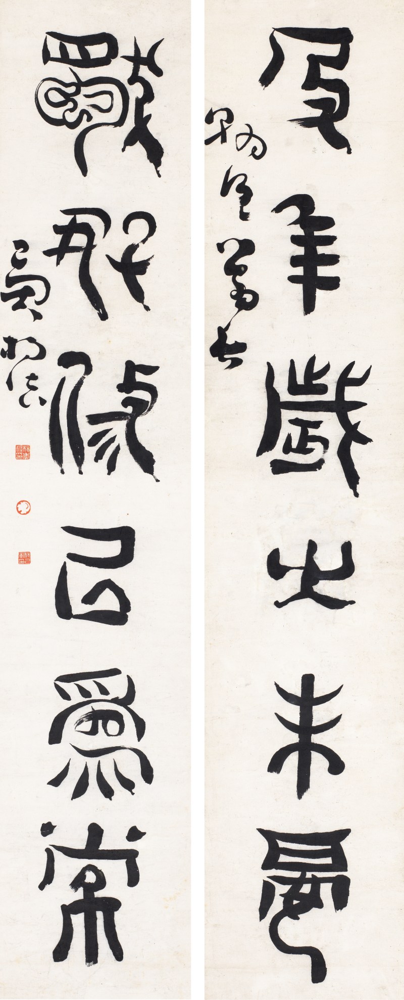 杨法  篆书六言联