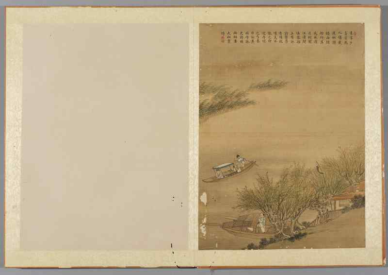 俞宗礼 画*沈岱 题 1765年作  昔贤行迹图册 - 图23