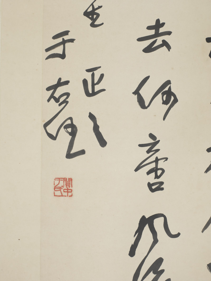 于右任  行书李太白诗 - 图4