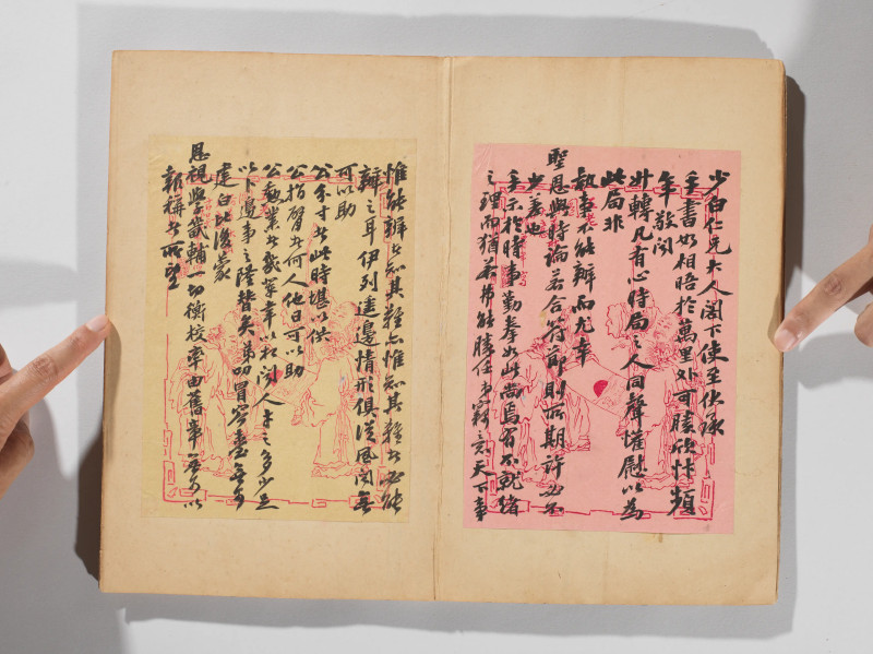 1757年作 吴大澄*翁同龢*祁寯藻*翁方纲等  名贤手札三十六开 - 图17
